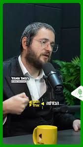 צאו והפרנסו, בכבוד. האיש שמאחורי האקספו - ר' רפאל וואהל