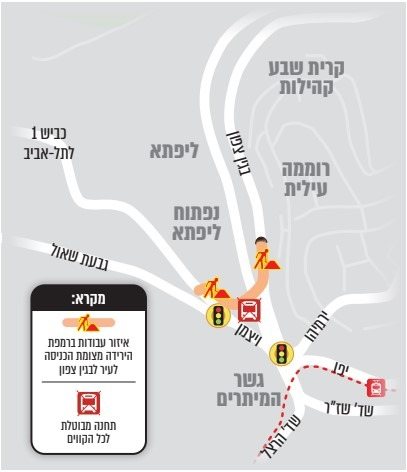 מפת השינויים | תוכנית אב לתחבורה