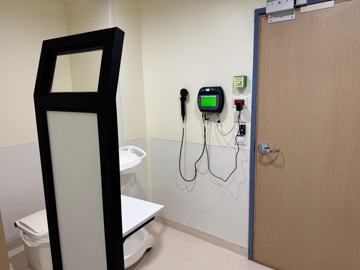 חדר היוד החדש | שערי צדק