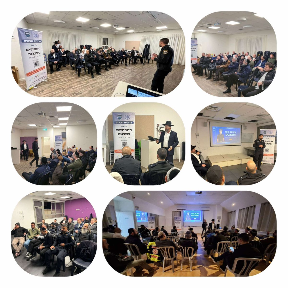 צילום: משמר