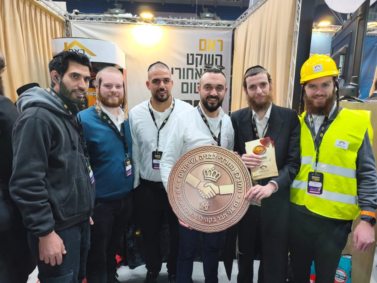 צילום: אקספו הבניה