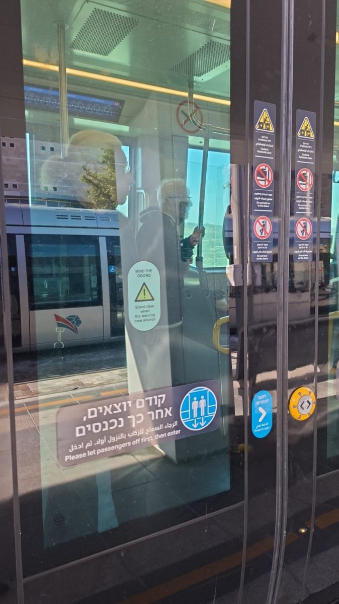 מאות הנוסעים תקועים ברכבת | ירושלים החרדית