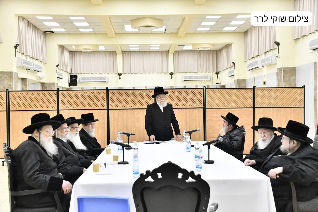 המועצת החסידית בירושלים | צילום: שוקי לרר