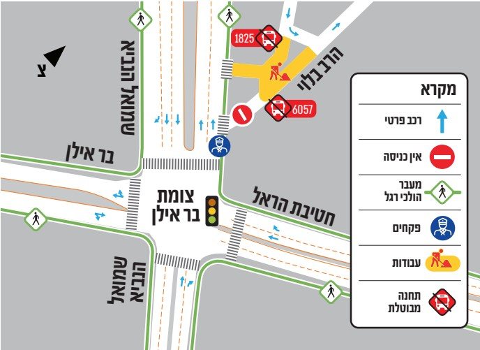 מפת החסימות בצומת בר אילן | תוכנית אב לתחבורה