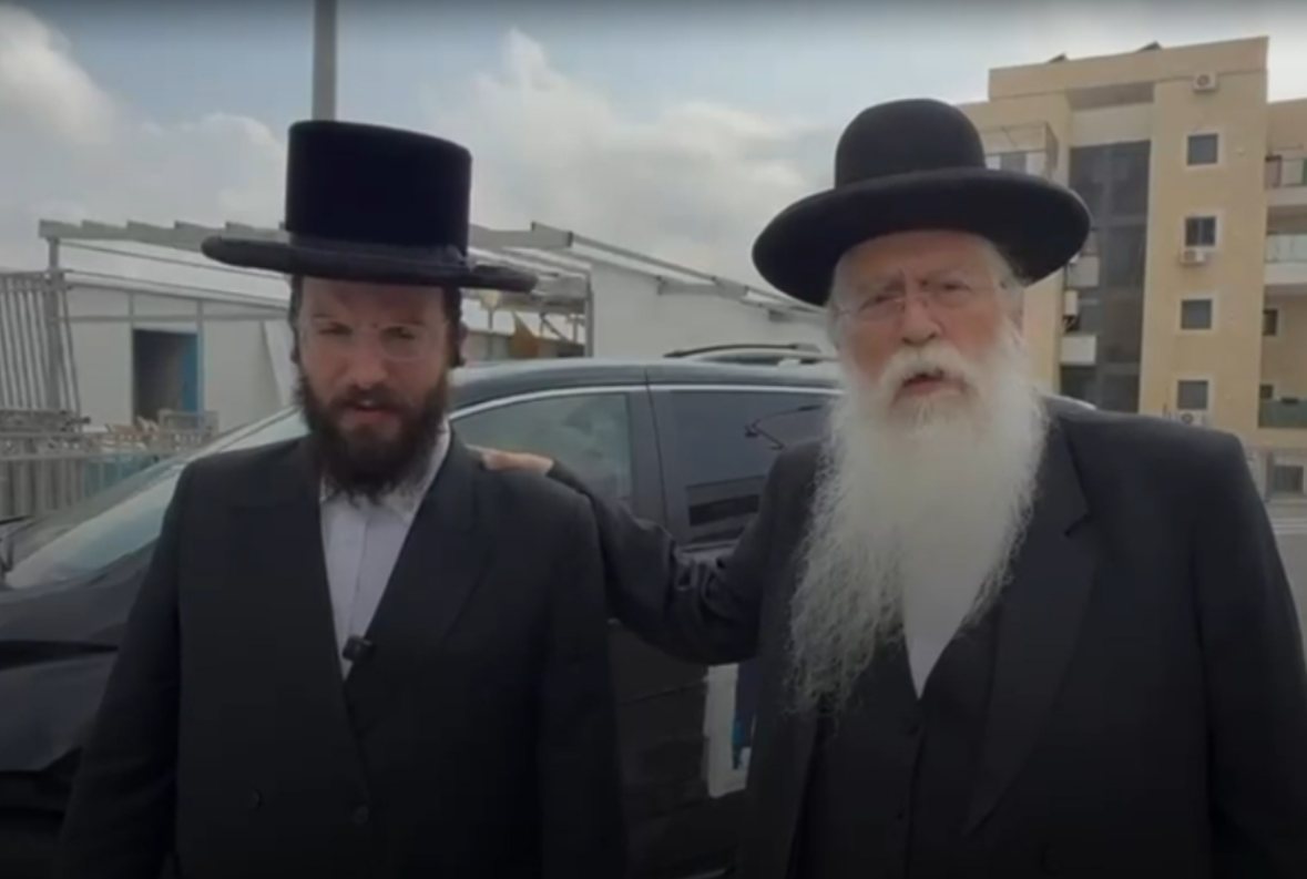 זריזין מצפינין: פרוש ושטארק | דוברות אגודת ישראל