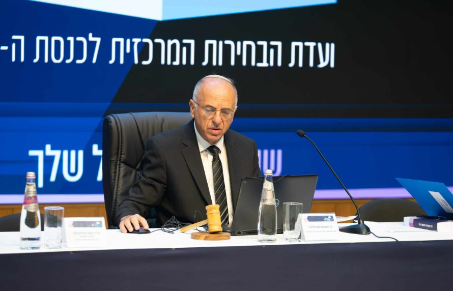 יו"ר ועדת הבחירות השופט נועם סולברג | צילום: רועי ידובסקי, ועדת הבחירות המרכזית