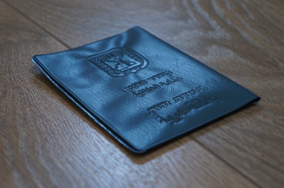 בדקו את תעודת הזהות | shutterstock