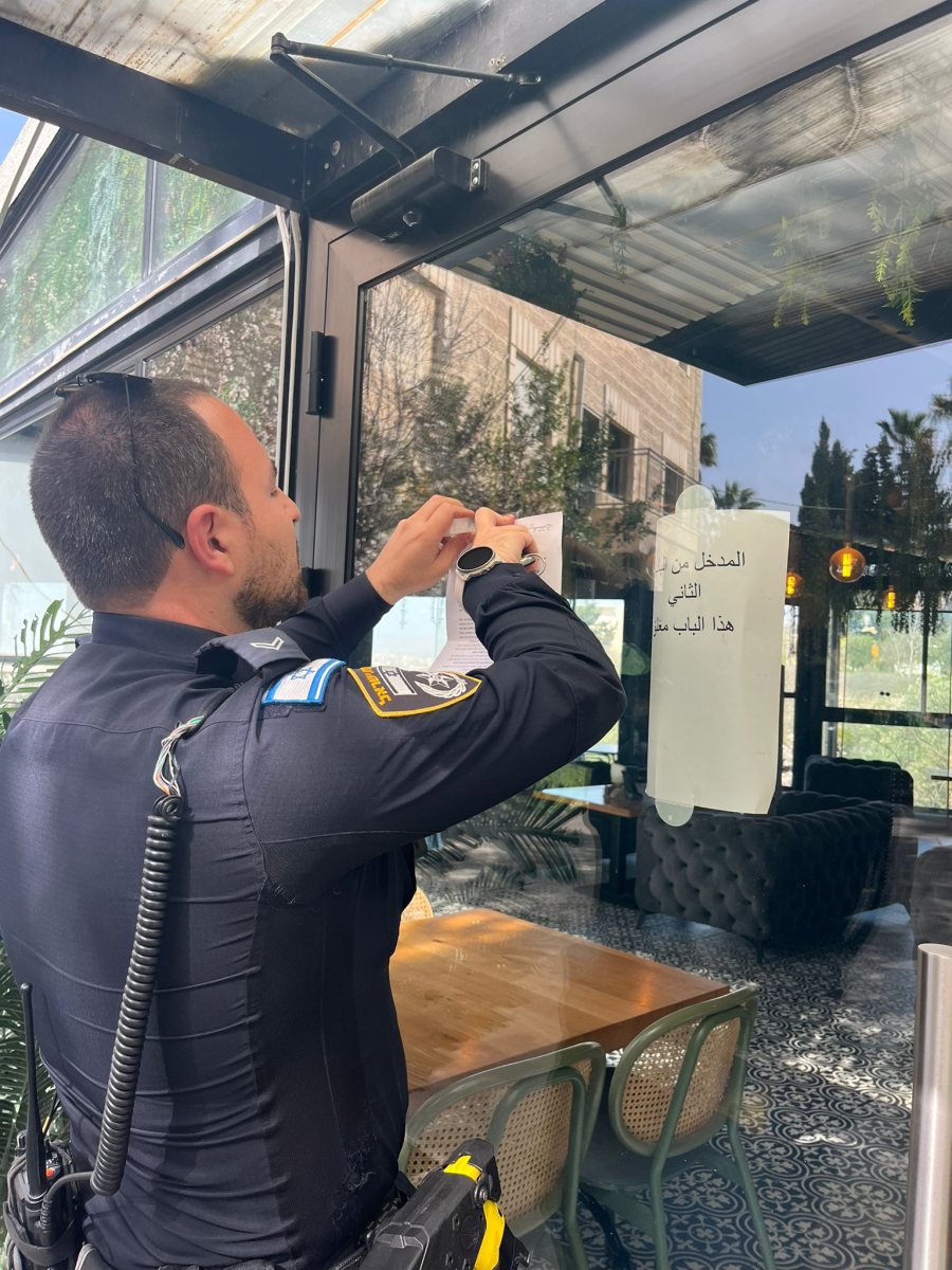 צו הסגירה למסעדה | דוברות המשטרה