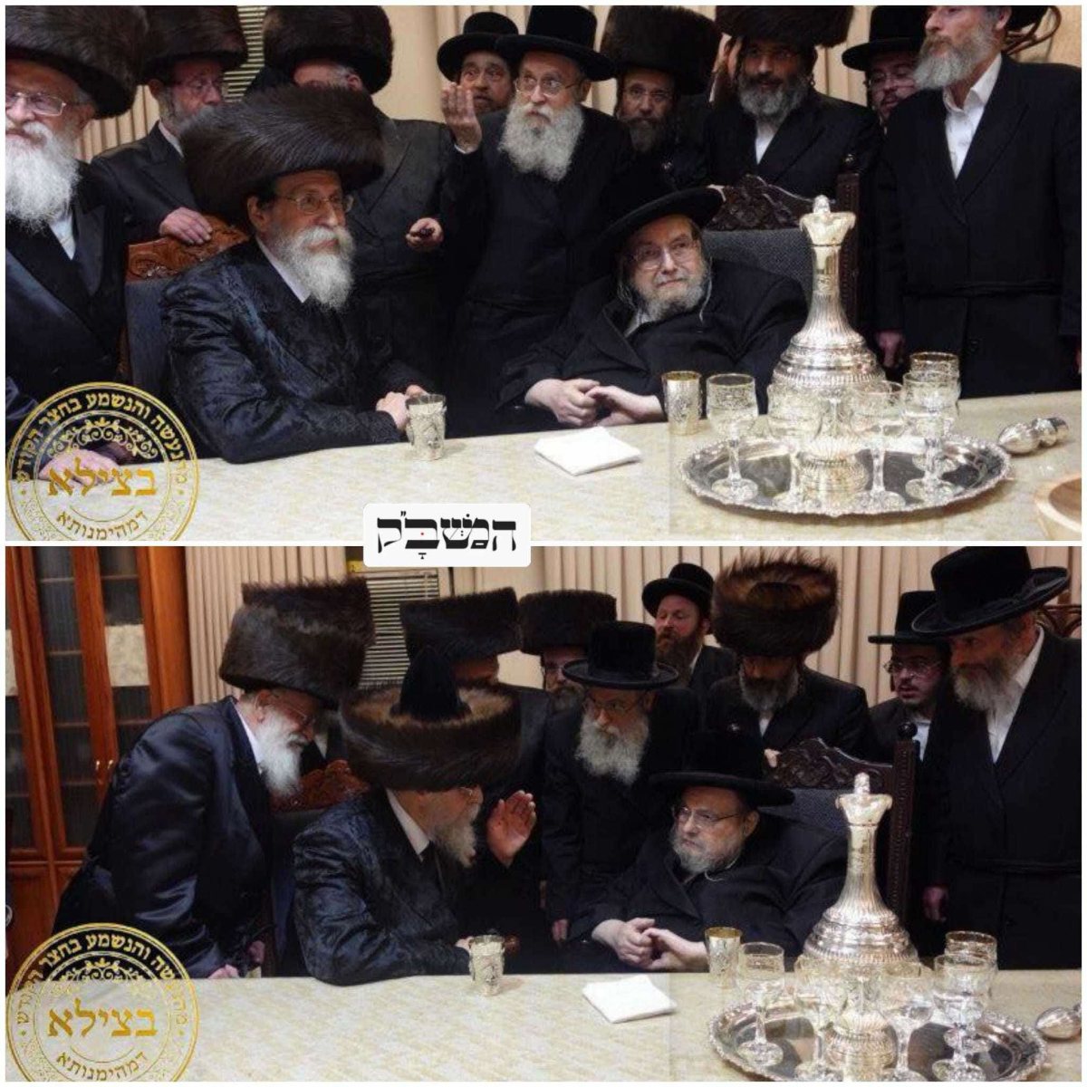 האדמור מבואין עם האדמור מבעלזא. המשבק. אמש