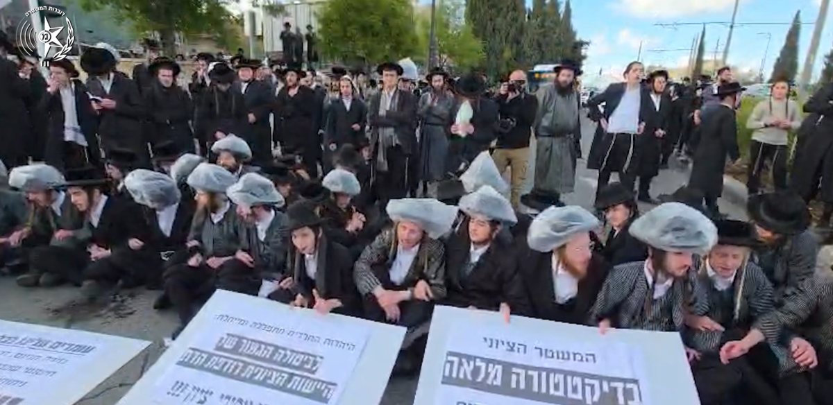 קומץ המפגינים | דוברות המשטרה