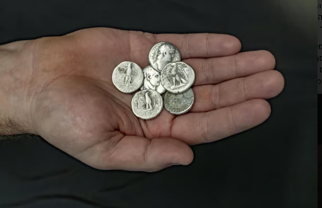 המטבעות העתיקים | רשות העתיקות