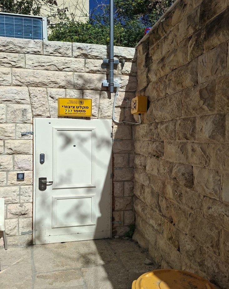 המקלטומט | עיריית ירושלים