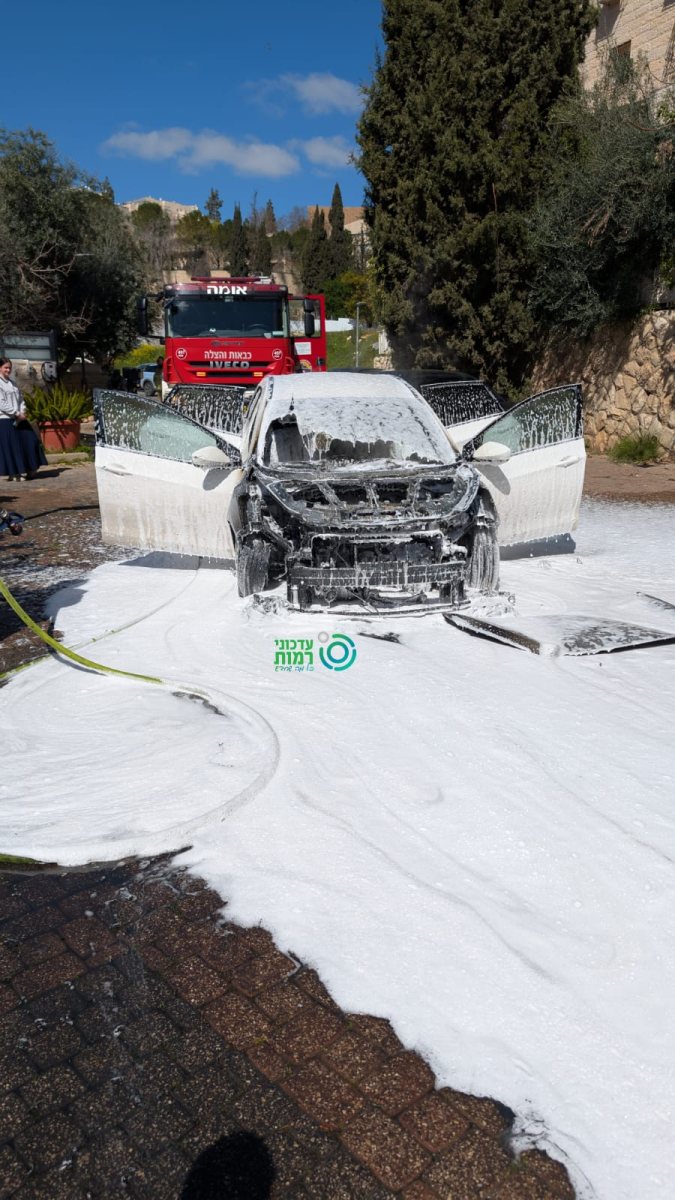 הרכב השרוף | עדכוני רמות