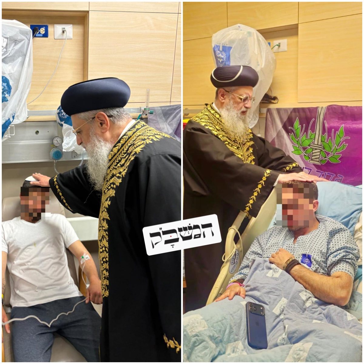 הראשלצ מברך | המשב"ק