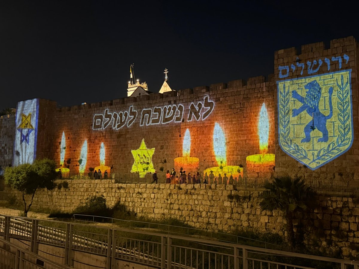 עיריית ירושלים