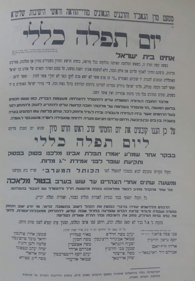 המסמך ההיסטורי | ארכיון