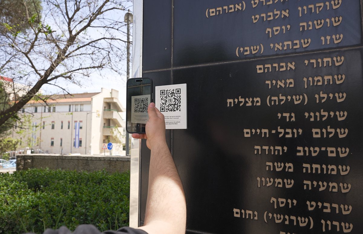 לסרוק ולזכור