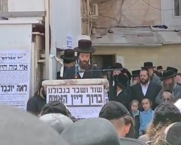 בעלה בהספד | שימוש לפי סעיף 27א