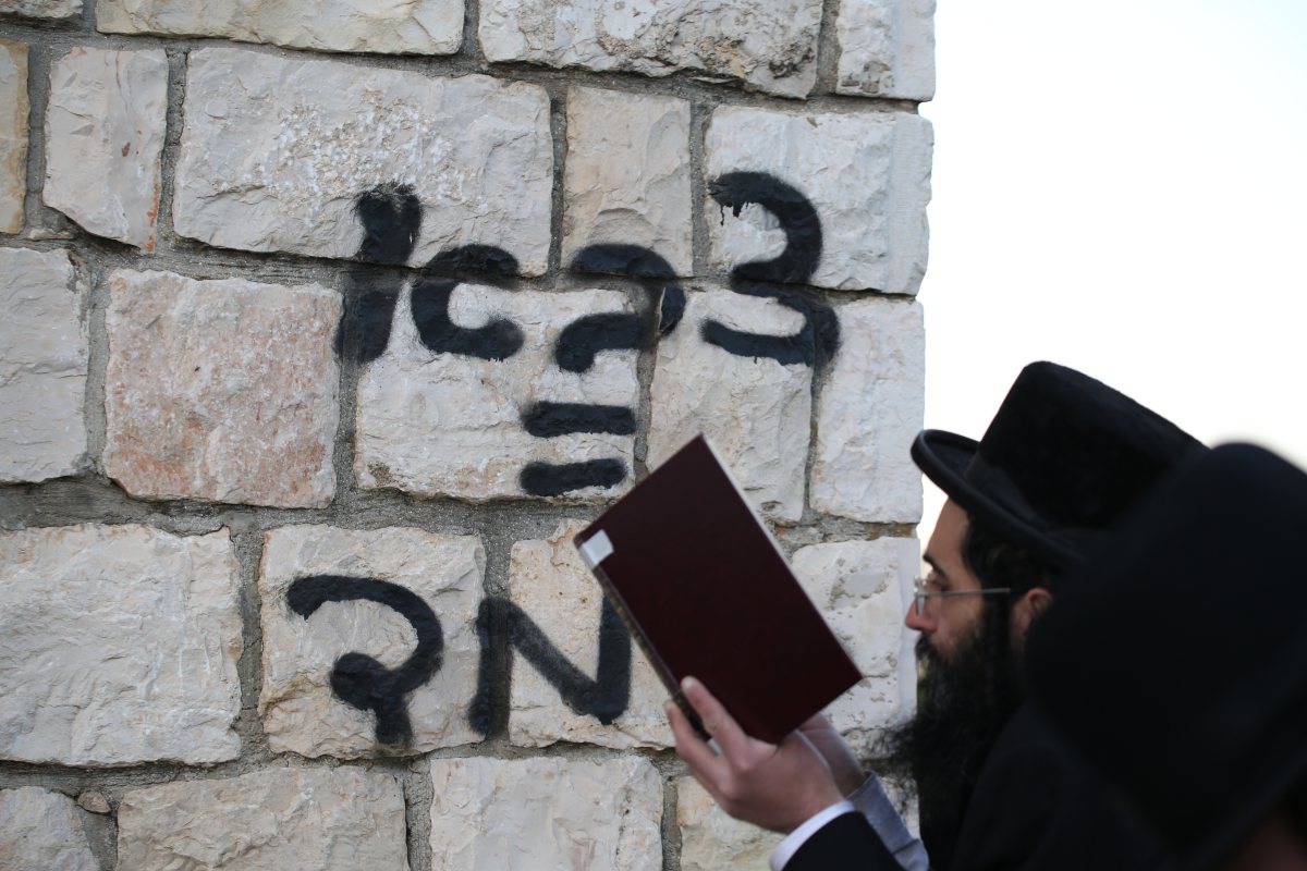 דיוויד כהן 156 / Shutterstock.com
