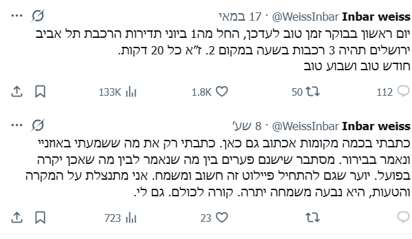 הציוץ שחולל את הסערה