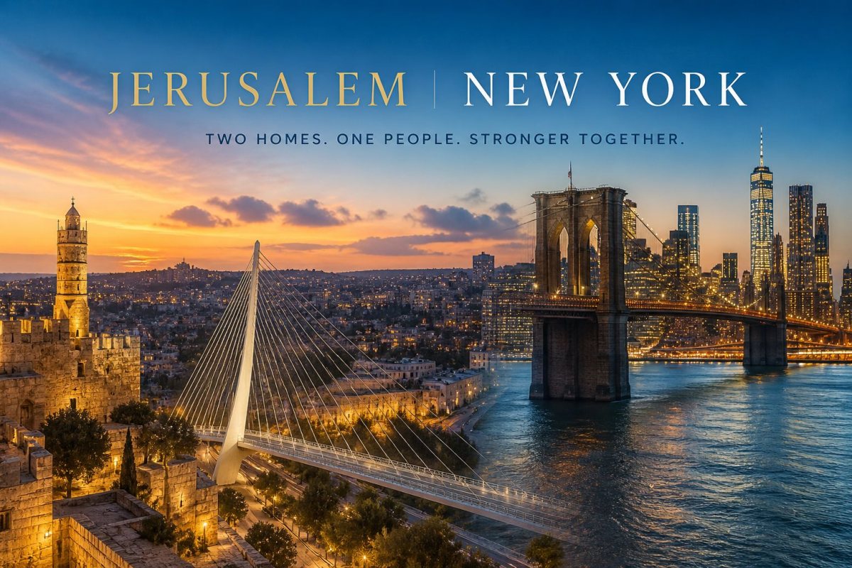 הקמפיין ליהודי ניו יורק | פורום הבנייה הירושלמי
