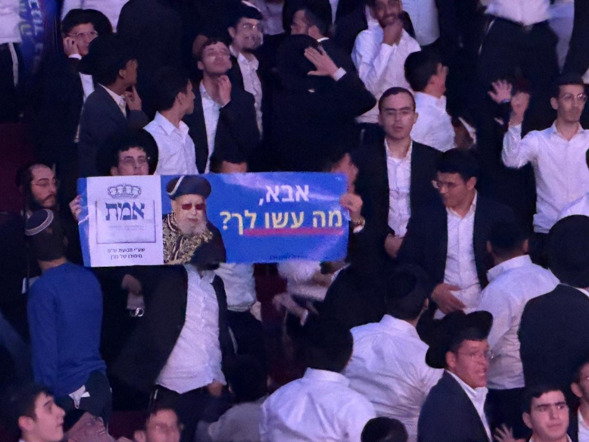 חלק מהשלטים נגד דרעי | סעיף 27א