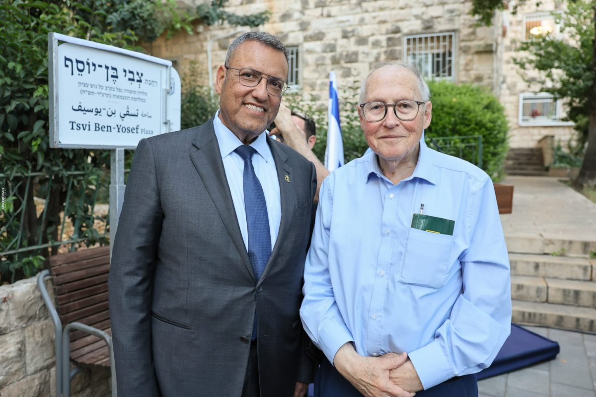 קרדיט תמונות: ארנון בוסאני