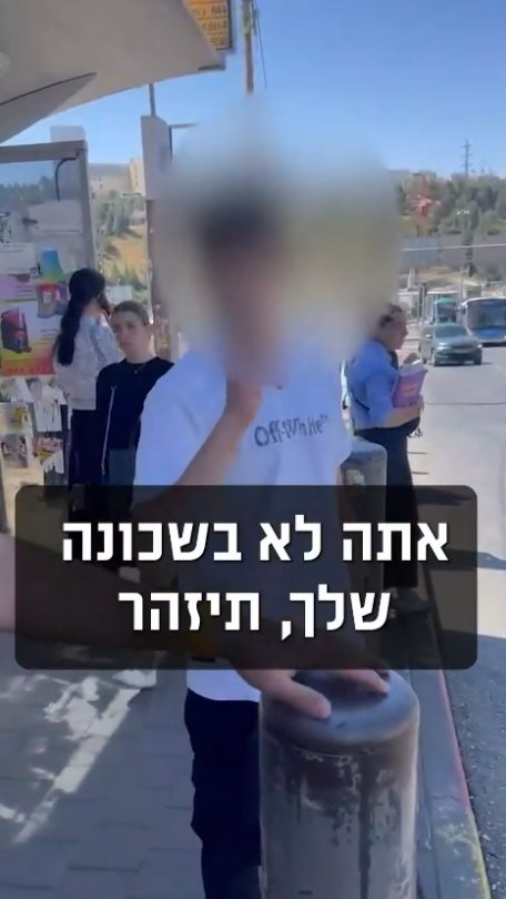 איומי הנער | כח לעובדים