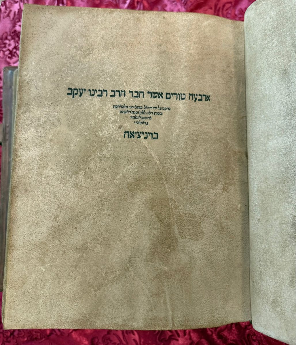 חלק מהאוצר שנמצא