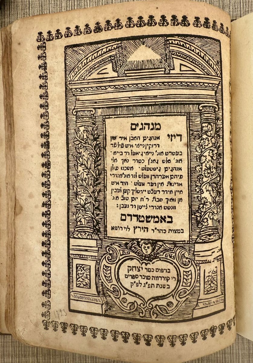 חלק מהאוצר שנמצא