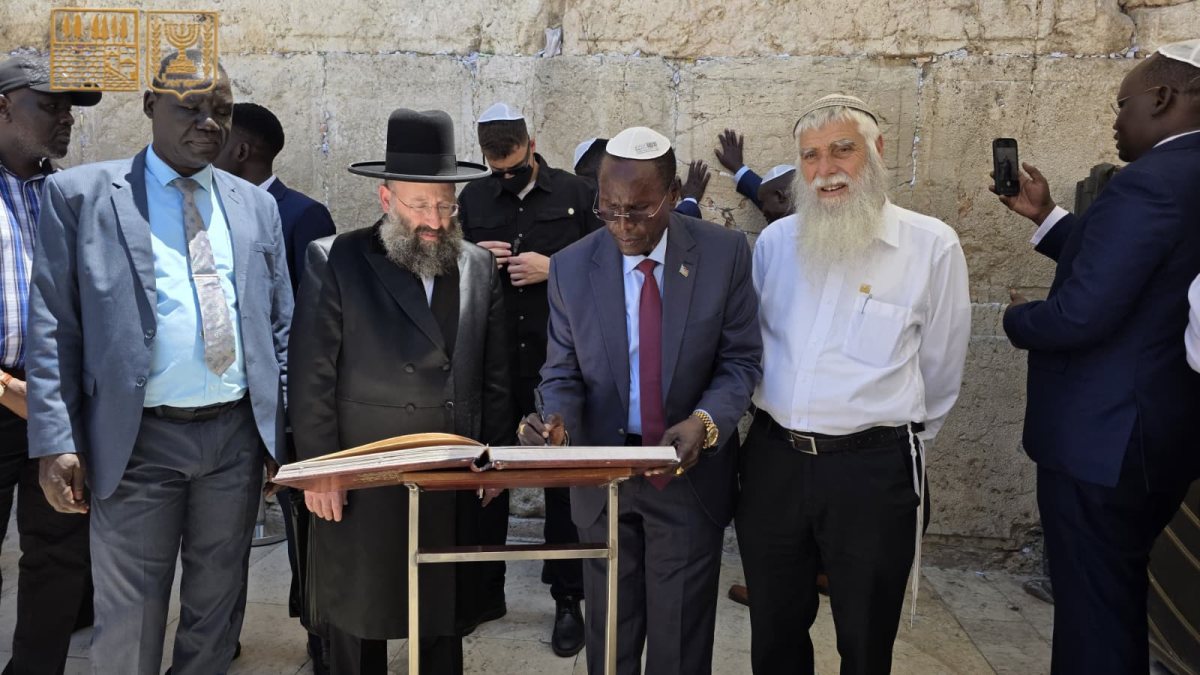 הקרן למורשת הכותל