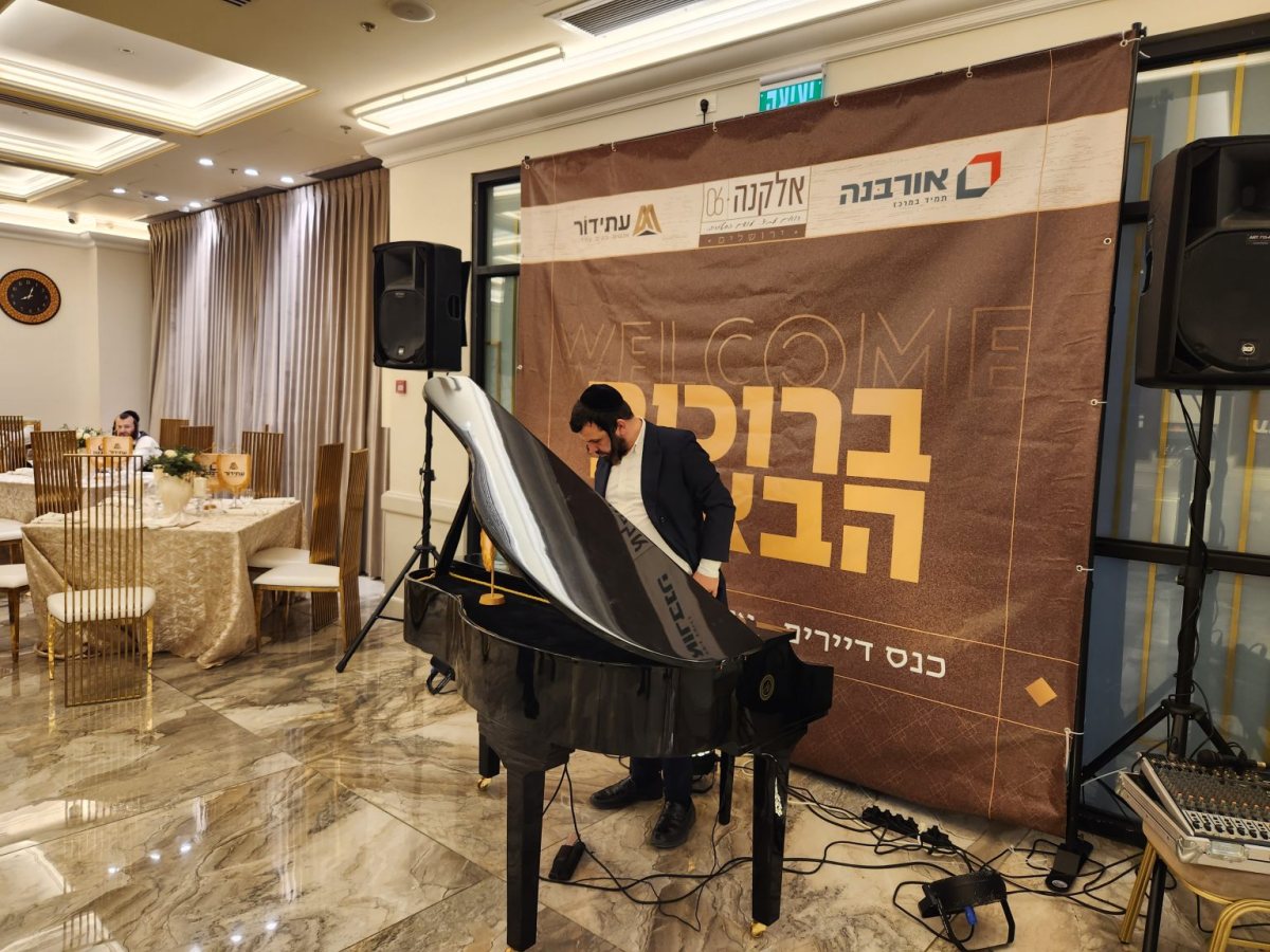 האירוע היוקרתי | יח"צ