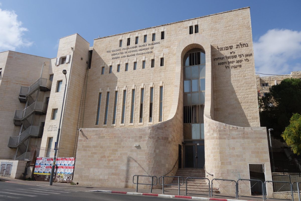 ישיבת נחלת שמואל | יח"צ