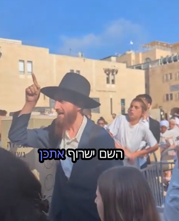 "השם ישרוף אתכן" | מתוך התיעוד של נשות הכותל