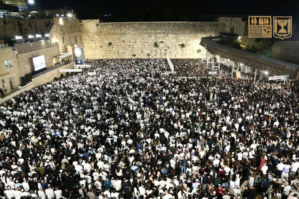 מעמד הסליחות תשפ"ו | הקרן למורשת הכותל