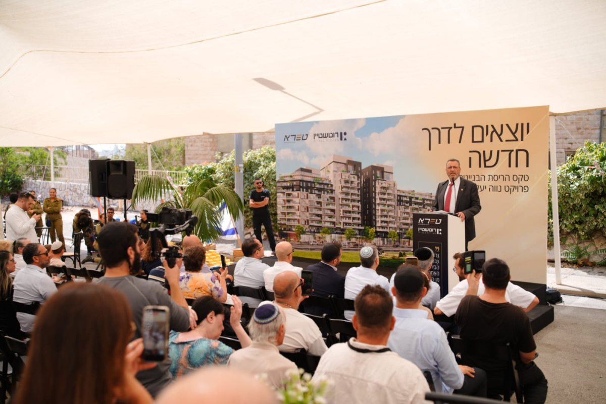 יוצאים לדרך חדשה | יח"צ