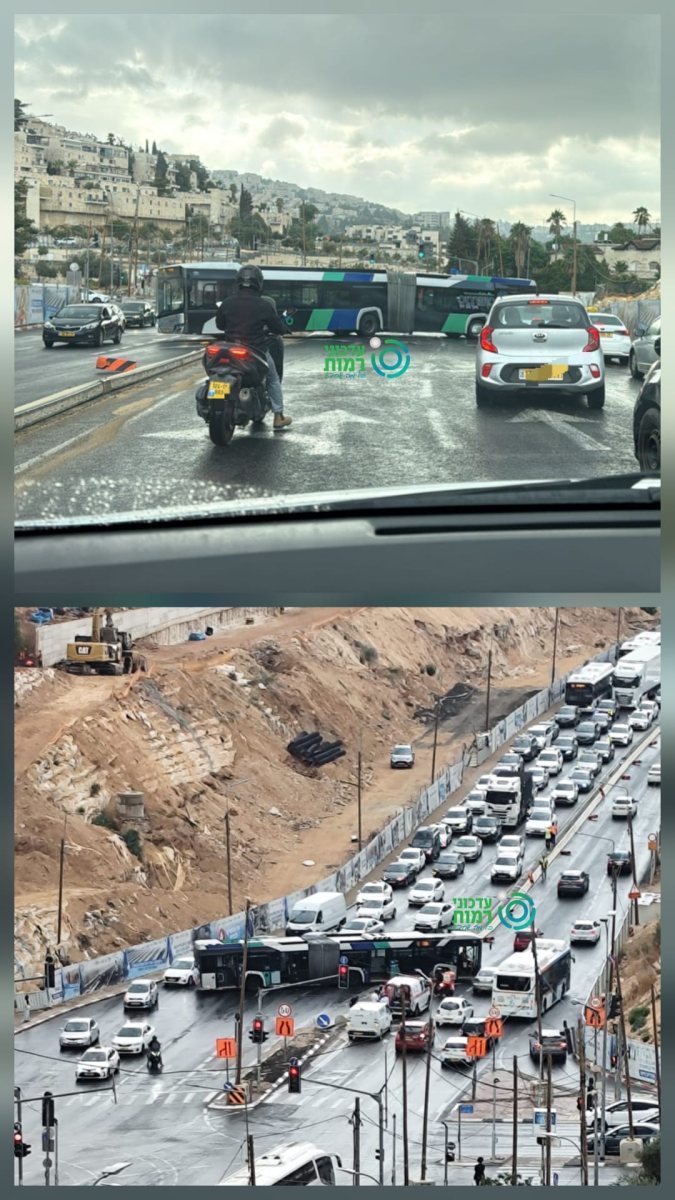 תקלת הענק השניה | עדכוני רמות