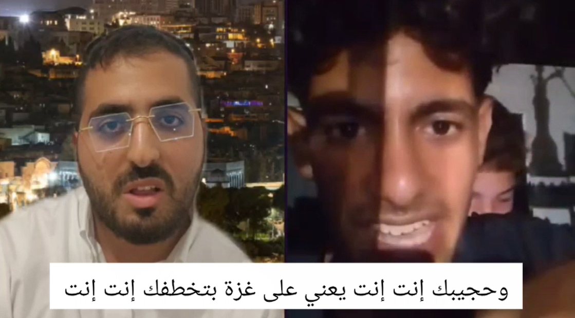 "אחטוף אותך לעזה" | מתוך הסרטון (צילום: משה אריה)
