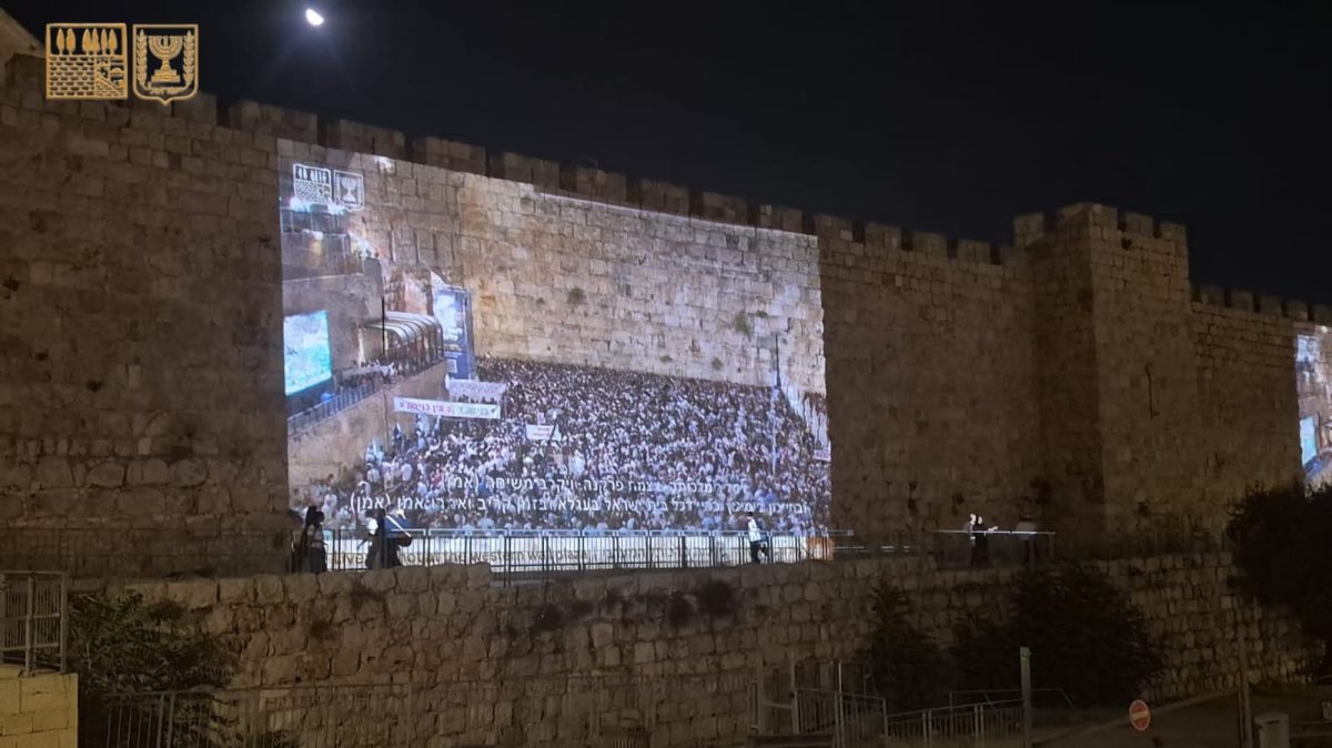 הסליחות המוקרנות | הקרן למורשת הכותל