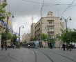 כל ירושלים דגלים דגלים