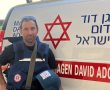 גבורת אמת בקיבוץ עלומים: גלעד הונוולד חובש בכיר יקבל את אות נשיא המדינה לגבורה אזרחית