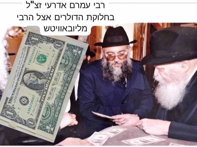 הרב אדרעי אצל הרבי זל. מ מיכאלי