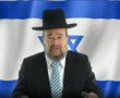 "עת צרה היא ליעקב וממנה יוושע" הרב דוד הכהן שליטא, רב היישוב, מדבר על מצב העם והמדינה 