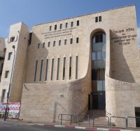 ישיבת נחלת שמואל | יח"צ