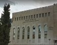 מוסדות סאדיגורה בירושלים | גוגל מפות