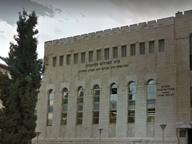 מוסדות סאדיגורה בירושלים | גוגל מפות
