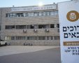 הסמינר הישן | צילום יח"צ