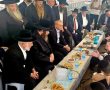 המקום ינחם: הרבי מפיטסבורג בניחום אבלים במשפחת הגר"י דרעי