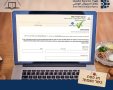 מכירת החמף המקוונת | הרבנות הראשית ומערך הדיגיטל הלאומי