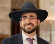 צילום: בחדרי חרדים